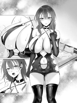[聖華快楽書店 (椎名ひじき)] セックスレス人妻上司の肉欲解放NTR｜性冷淡人妻上司的肉欲解放NTR [中文] [暁の繁体翻訳]_060