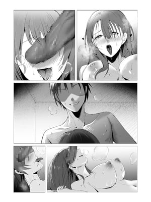 [聖華快楽書店 (椎名ひじき)] セックスレス人妻上司の肉欲解放NTR｜性冷淡人妻上司的肉欲解放NTR [中文] [暁の繁体翻訳]_068