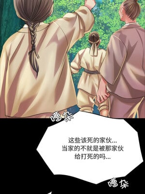 小姐 56-57話_56_08