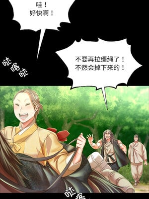 小姐 56-57話_56_11