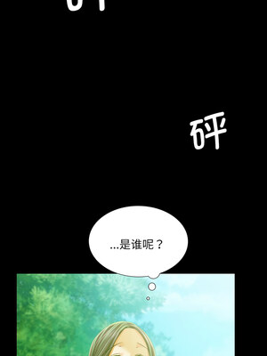 小姐 56-57話_56_12