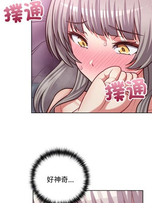 這家公司歸我管 37-38話_37_09