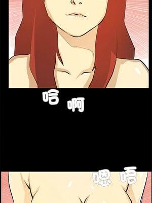 把妹筆記本 23-24話_23_6