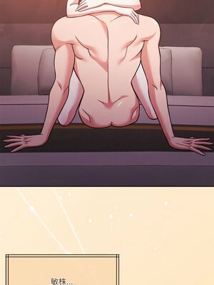 一份合約追回妳 20-21話_20_01