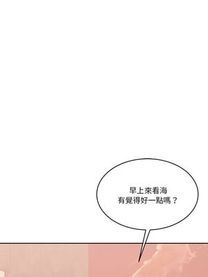 一份合約追回妳 20-21話_20_10