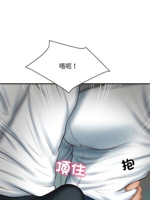 財閥家的女婿 15-16話_15_01
