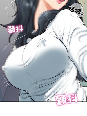 財閥家的女婿 15-16話_15_14