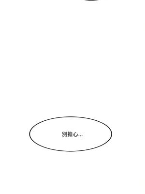我的變身女友 6-7話_06_10