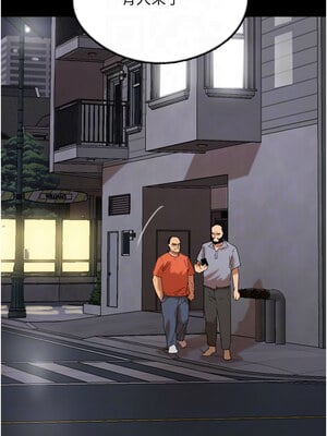 養父的女兒們 69-70話_69_05