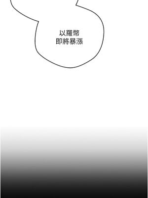 幣轉人生 1-8話_01_03