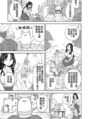 [あやね] まきこみ [DL版] [沒有漢化]_055