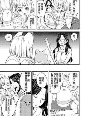 [あやね] まきこみ [DL版] [沒有漢化]_057
