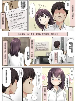 [たことかいと] きみの全てを奪うまで 5｜将你的全部夺走之前5 [着火个人汉化]_004