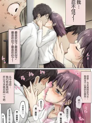 [たことかいと] きみの全てを奪うまで 5｜将你的全部夺走之前5 [着火个人汉化]_006