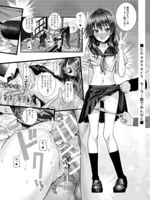 [40010壱号 (40010試作型)] 佐天さん、色々映像総集編 (とある科学の超電磁砲)_076