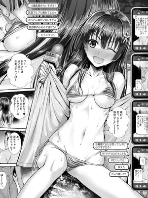 [40010壱号 (40010試作型)] 佐天さん、色々映像総集編 (とある科学の超電磁砲)_095