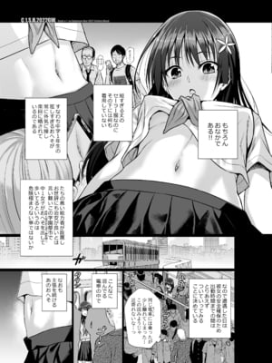 [40010壱号 (40010試作型)] 佐天さん、色々映像総集編 (とある科学の超電磁砲)_117