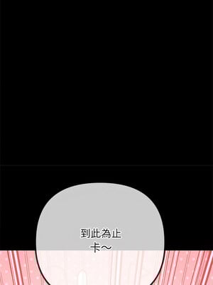 惡女勾勾纏 239-240話_239_06