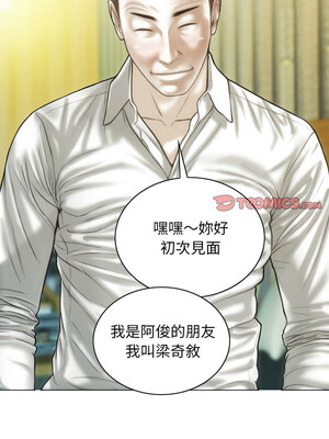 放任誘惑 42-43話_42_03