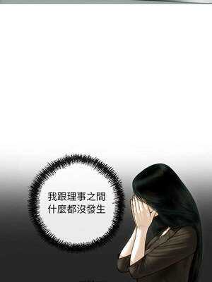 放任誘惑 42-43話_42_04