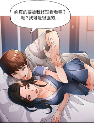脫序人妻 39-40話_39_07