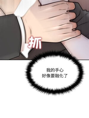 婚姻束縛 18-19話_18_06