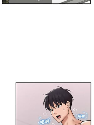 催眠手機 5-6話_06_04