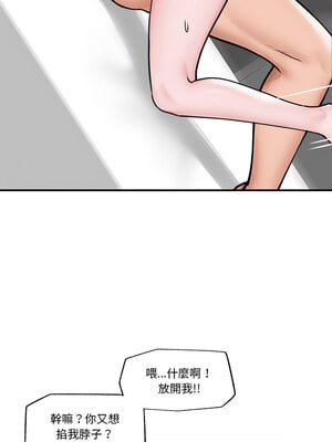 催眠手機 5-6話_06_10