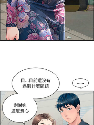 再愛我一次 1-5話_01_05