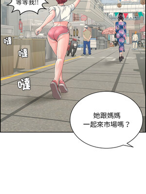 再愛我一次 1-5話_01_09