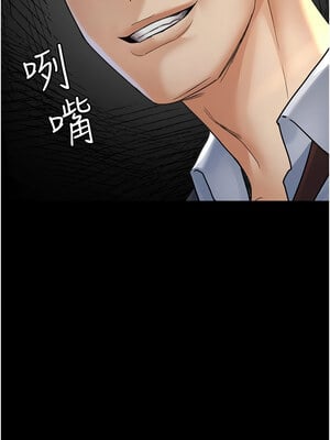 夜間診療室 91-92話_91_13