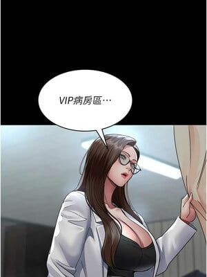 夜間診療室 91-92話_92_03