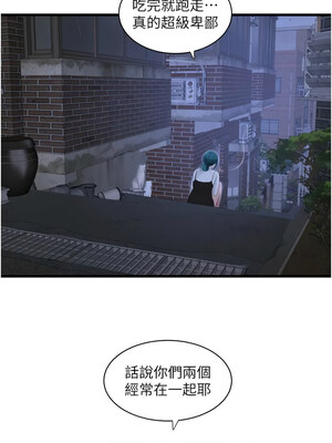 水電工日誌 77-78話_77_6