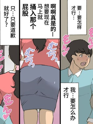 [紫木はなな] お母さんは褒めて伸ばす教育方針 全4話 [中国翻訳]_186