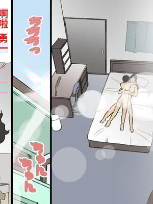 [紫木はなな] お母さんは褒めて伸ばす教育方針 全4話 [中国翻訳]_237