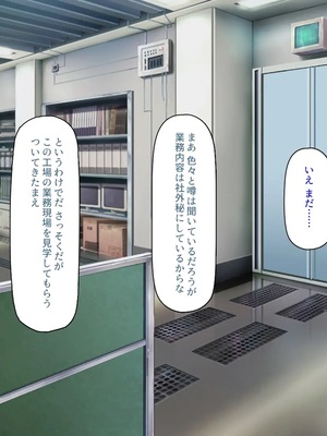 [汁っけの多い柘榴]種付け搾乳！ 今日から俺は孕ませ乳業職員！_0005