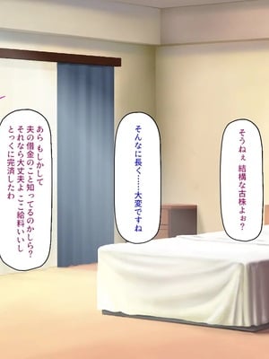 [汁っけの多い柘榴]種付け搾乳！ 今日から俺は孕ませ乳業職員！_0024