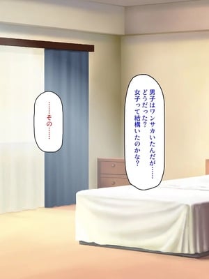 [汁っけの多い柘榴]種付け搾乳！ 今日から俺は孕ませ乳業職員！_0055