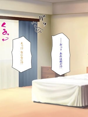 [汁っけの多い柘榴]種付け搾乳！ 今日から俺は孕ませ乳業職員！_0086