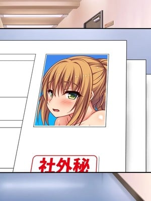 [汁っけの多い柘榴]種付け搾乳！ 今日から俺は孕ませ乳業職員！_0610