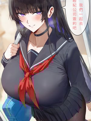 [moriAAA] ntr girlfriend_001_002