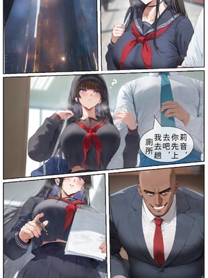 [moriAAA] ntr girlfriend_001_003