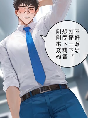 [moriAAA] ntr girlfriend_001_009