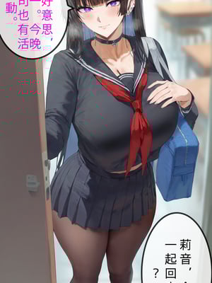 [moriAAA] ntr girlfriend_001_225