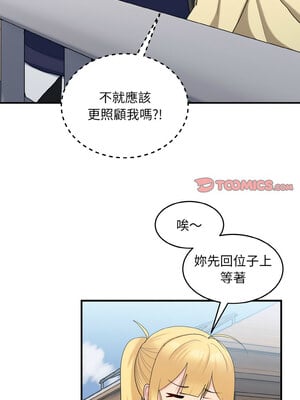 教訓告白 35話[完結]_35_06