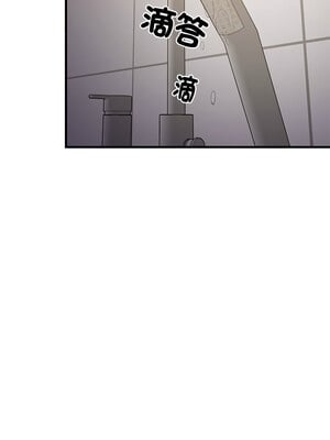 家教住我家 30-31話_31_04