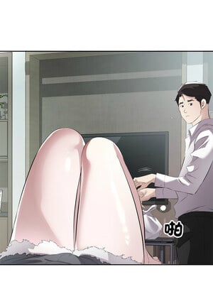 別有居心的她 14-15話_14_2