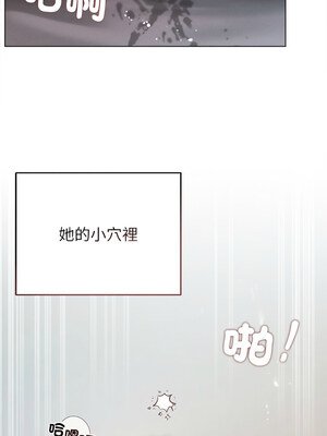 想知道妳的一切 1-4話_05_09