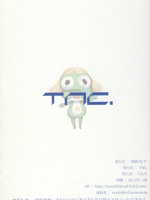 [TNC. (らんち)] もーっと！Moreモア 1~3 (ケロロ軍曹)_108