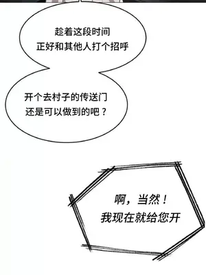 異世界住院生活 1-5話[完結]_001012